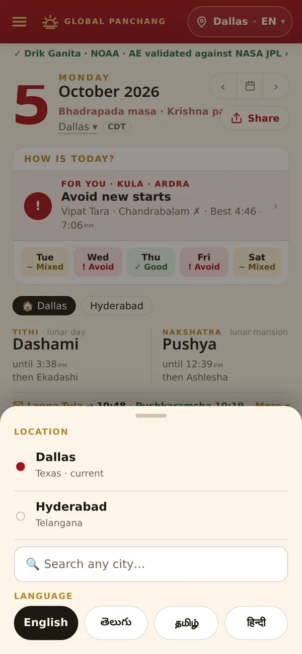 Choose your city and language